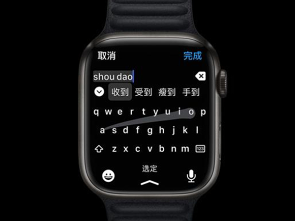 iwatch微信怎么用键盘