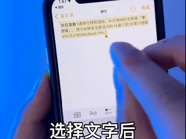 iphone怎么设置三指捏合复制