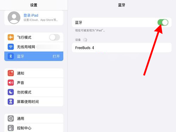 apple pencil可以在iphone上用吗