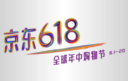 2022京东618苹果13优惠价格一览