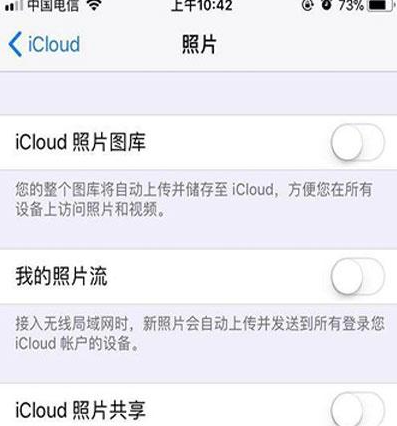 苹果12iCloud储存空间不足怎么解决