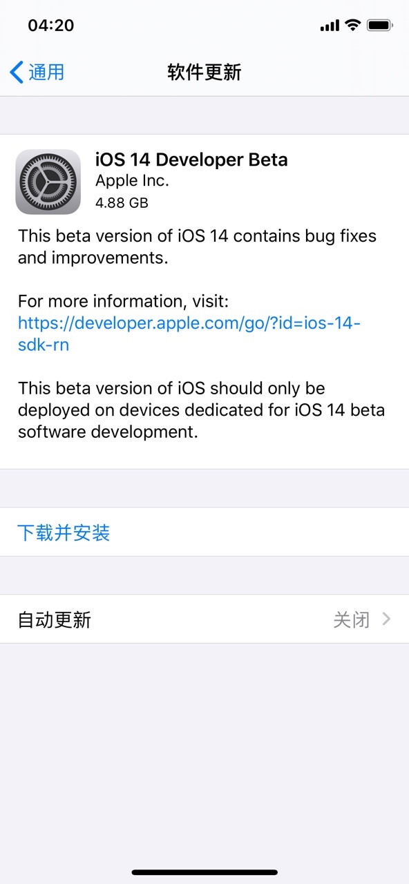 iOS14.4描述文件怎么下载