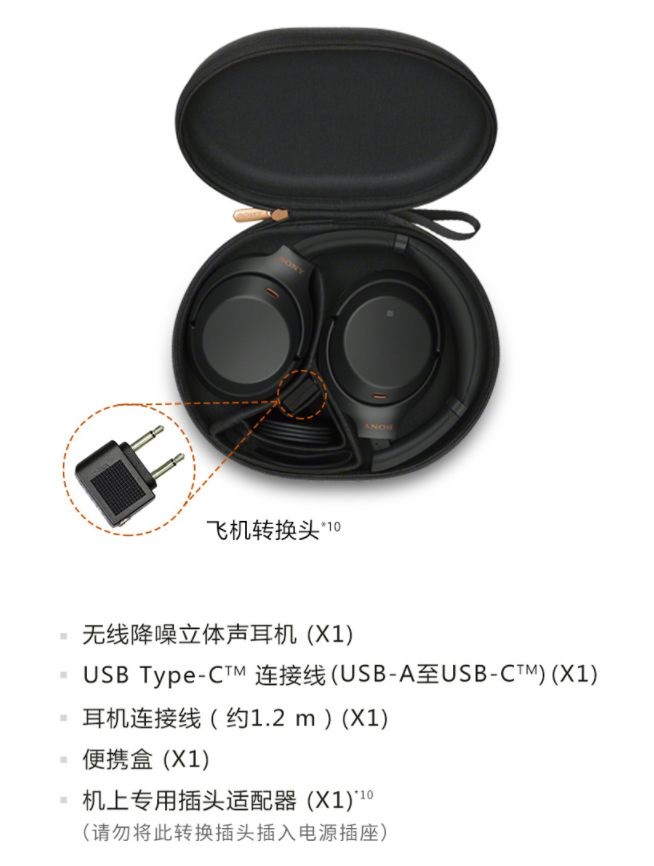 苹果AirPods Max不配充电头吗