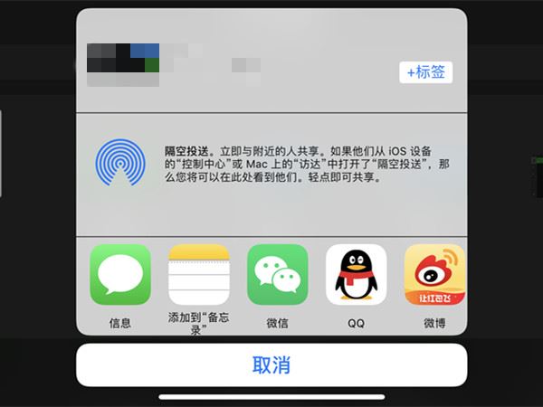 iphone已安装应用如何分享给好友 苹果手机分享已安装app方法