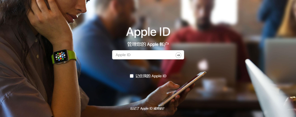 如果您使用的是苹果手机，就必须知道关于Apple ID的事情！