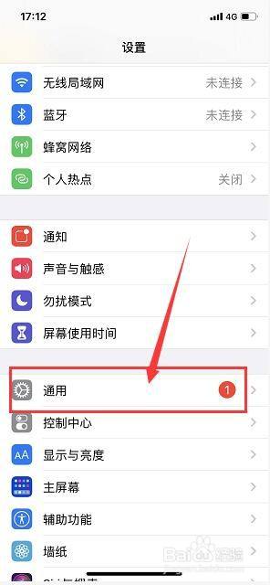 iPhone13怎么看是不是国行正品？iPhone13国行正品辨别方法