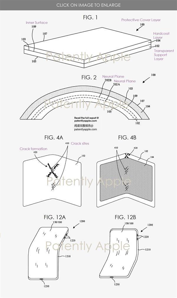 折叠屏 iPhone 更近了：苹果新专利缓解内屏开裂问题