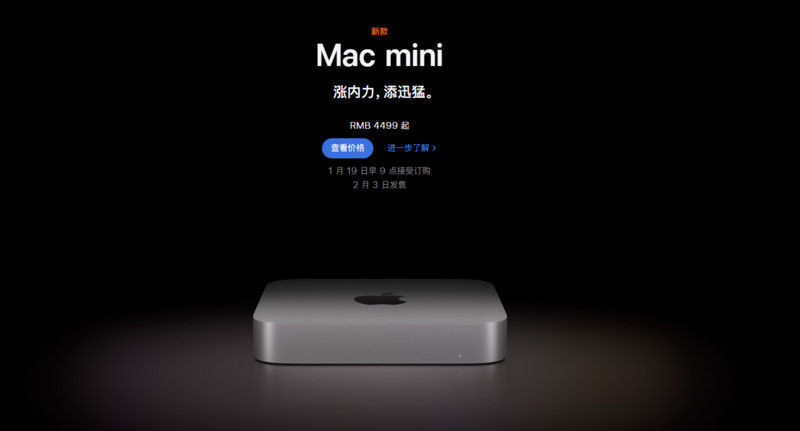 15999元起售！苹果正式发布新MacBook Pro，搭载M2 Pro和M2 Max芯片