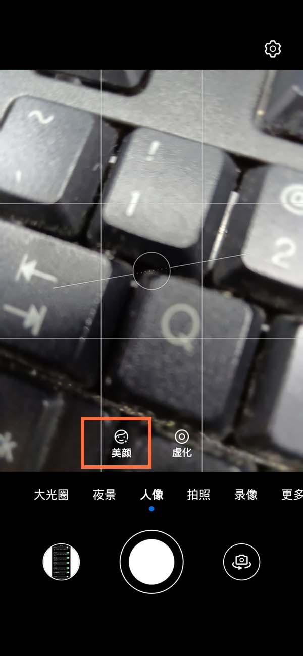 华为nova10pro怎么关闭相机美颜?华为nova10pro关闭相机美颜技巧
