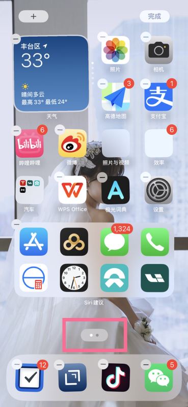 ios16如何隐藏应用 ios16指定隐藏应用教程