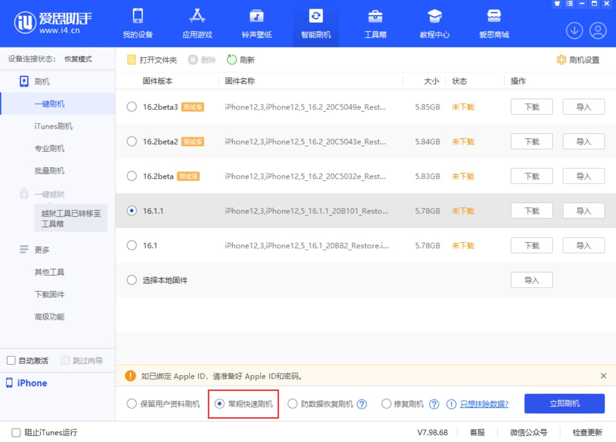 iPhone锁屏界面显示iPhone不可用是什么情况 锁屏界面显示iPhone不可用解决方法