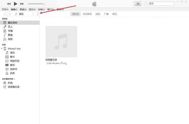 如何用itunes备份手机（苹果手机itunes备份恢复教程）