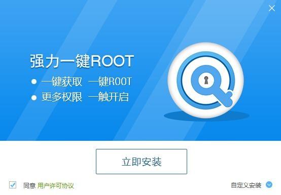 一键root工具哪个好（手机一键root教程）