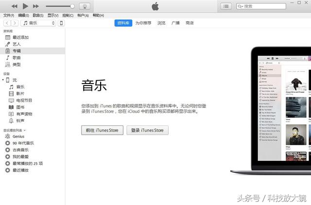 itunes制作铃声的教程（怎么给苹果设置自定义铃声）