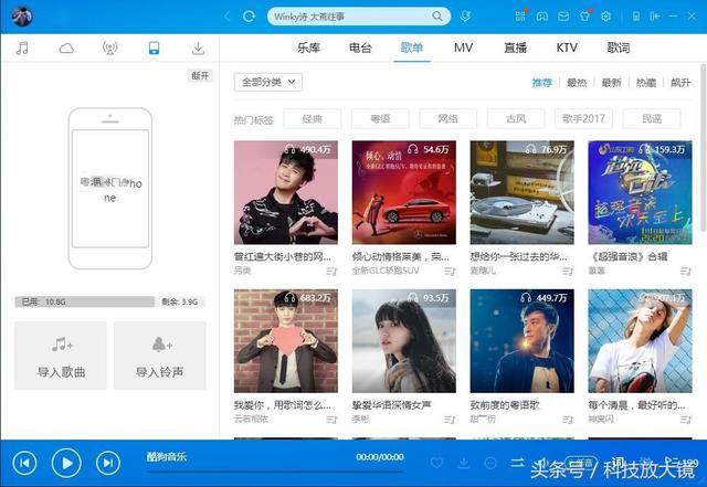 itunes制作铃声的教程（怎么给苹果设置自定义铃声）