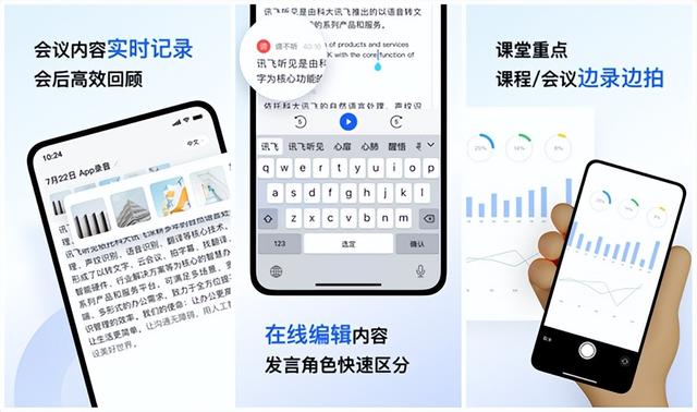 iphone4好用的软件（苹果手机几款实用软件）