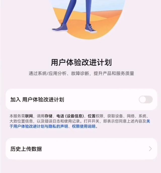 手机上网怎么省流量（关闭4个设置流量不用担心）