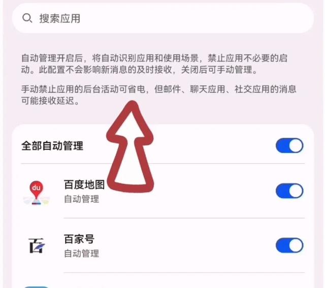 手机上网怎么省流量（关闭4个设置流量不用担心）