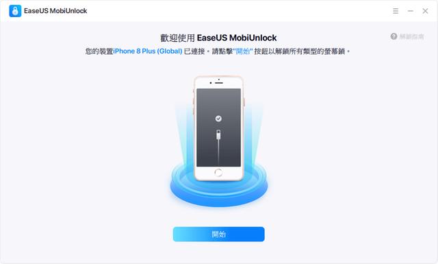 iphone密码忘记了怎么解锁（苹果忘了锁屏密码官方解决）