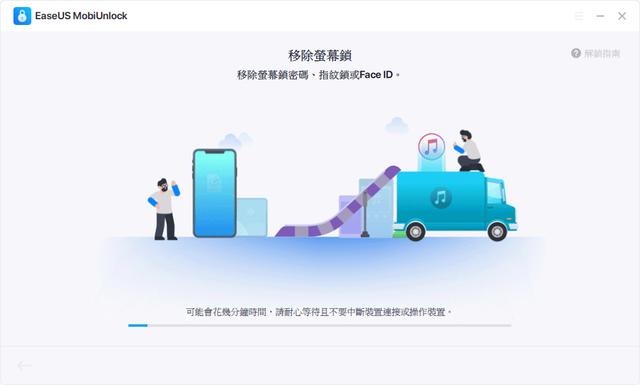 iphone密码忘记了怎么解锁（苹果忘了锁屏密码官方解决）