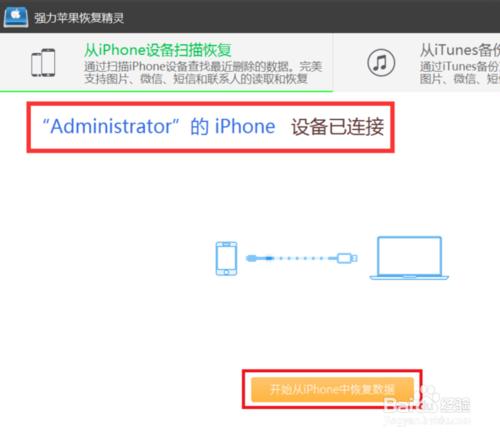 手机连接不上电脑怎么办（手机无法连接电脑的解决方法）