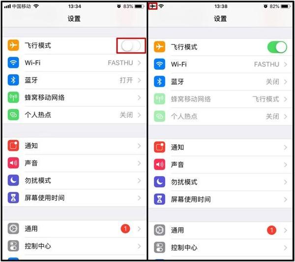 iphone4蜂窝数据设置（这样设置瞬间信号满格）