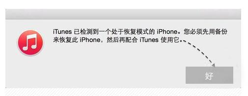 iphone白苹果怎么修复（苹果白苹果解决方法）