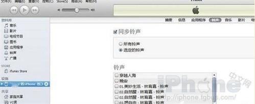 iphone5s怎么设置手机铃声（苹果5手机铃声设置方法）