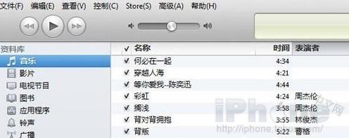 iphone5s怎么设置手机铃声（苹果5手机铃声设置方法）