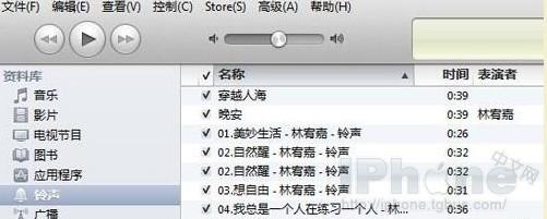 iphone5s怎么设置手机铃声（苹果5手机铃声设置方法）