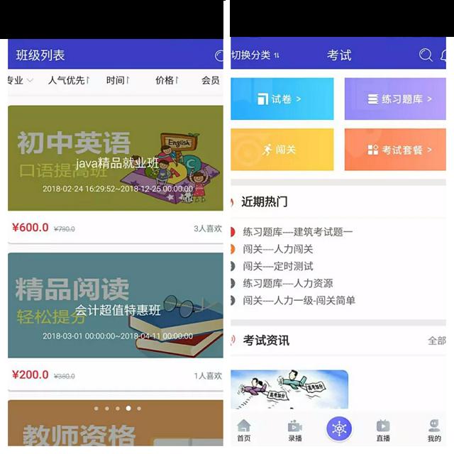 手机智能软件（5个出类拔萃的APP）