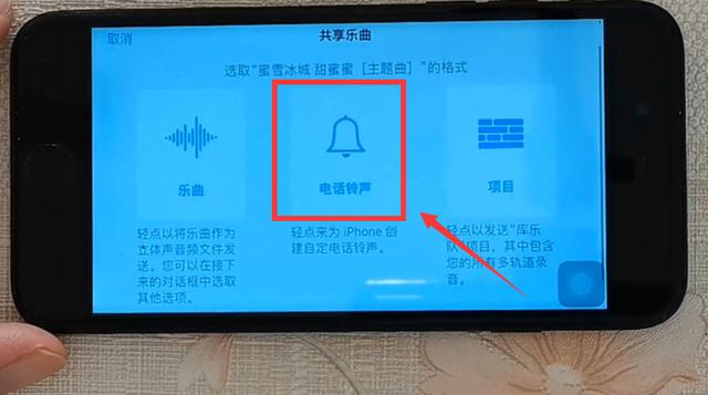 苹果手机怎么下载手机铃声（手机设置铃声原来这么简单）