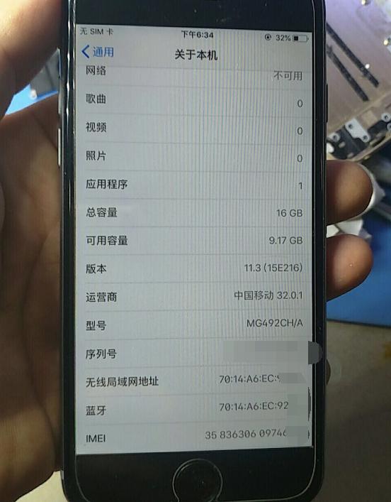 苹果iphone6多少钱一部（iphone6现在值不值得买）
