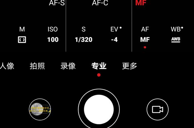 华为手机拍月亮技巧（手把手教你用华为手机拍月亮）