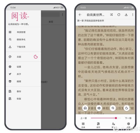 安卓手机软件下载（最好用的十款手机app）