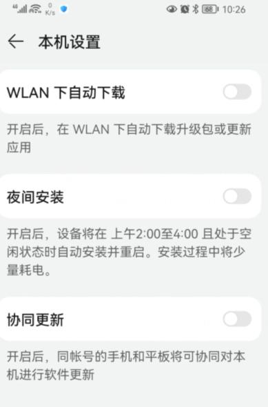 手机速度太慢怎么解决（关闭这4个开关手机跟新的一样）