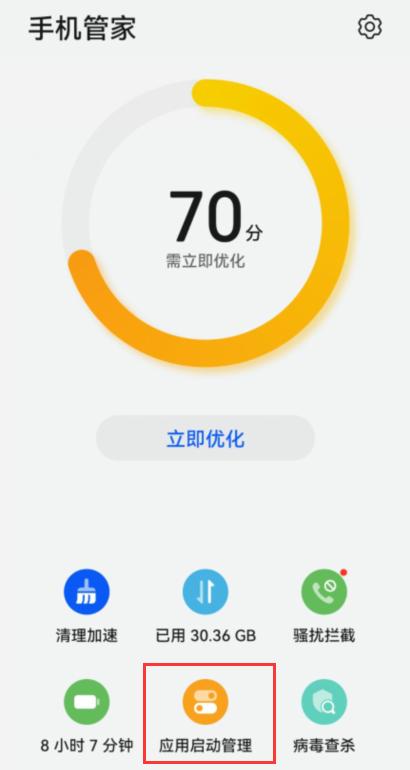 手机速度太慢怎么解决（关闭这4个开关手机跟新的一样）