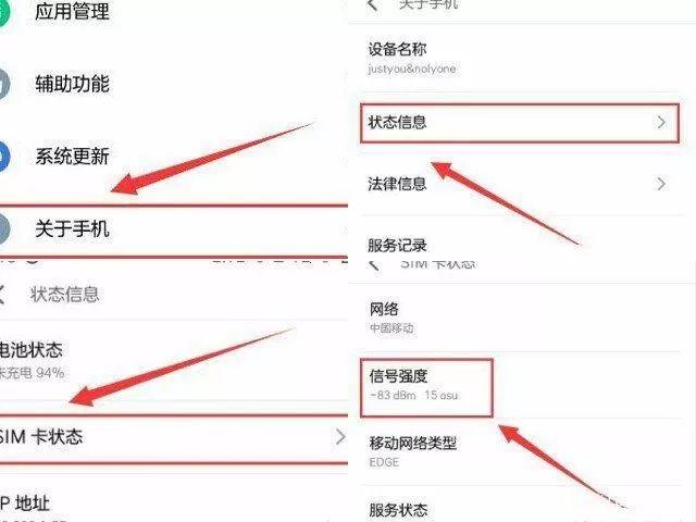 为什么手机网速很慢（你可能需要这样做了）