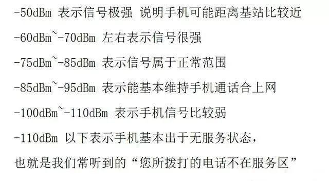 为什么手机网速很慢（你可能需要这样做了）