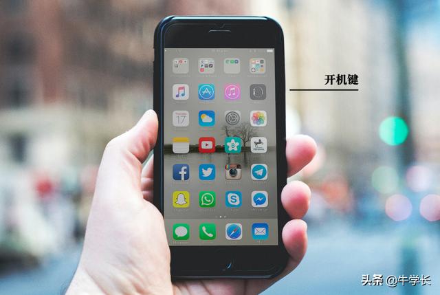 苹果手机开不了机怎么办（总结iPhone关机重启方法）