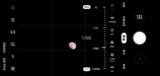 小米10怎么拍月亮（简单几步轻松拍月亮）