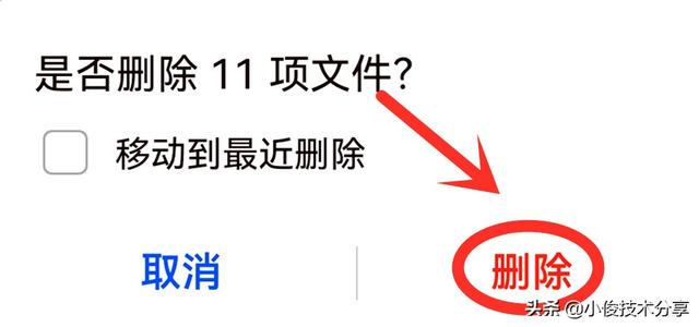 手机流量不够怎么办（只需设置这2个地方）