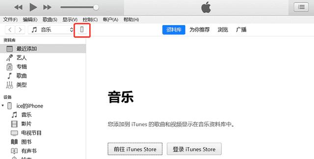 iphone录音怎么导出（3个方式全教给你）