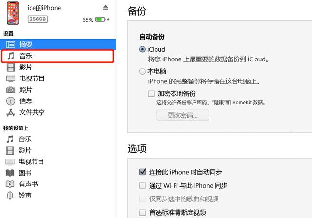 iphone录音怎么导出（3个方式全教给你）