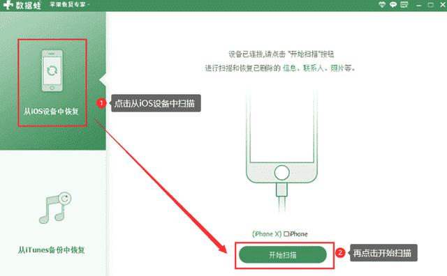 iphone录音怎么导出（3个方式全教给你）