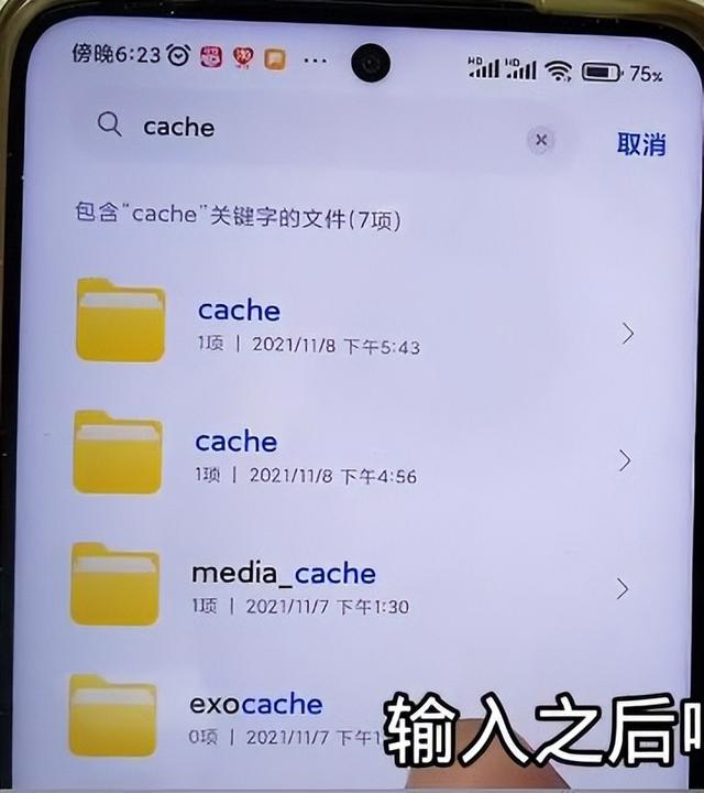 手机内存不足怎么清理（3个小妙招，手机快如飞）