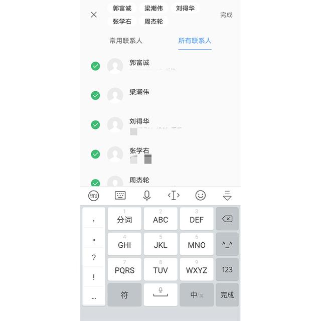 iphone如何群发短信（教你快速群发好友）