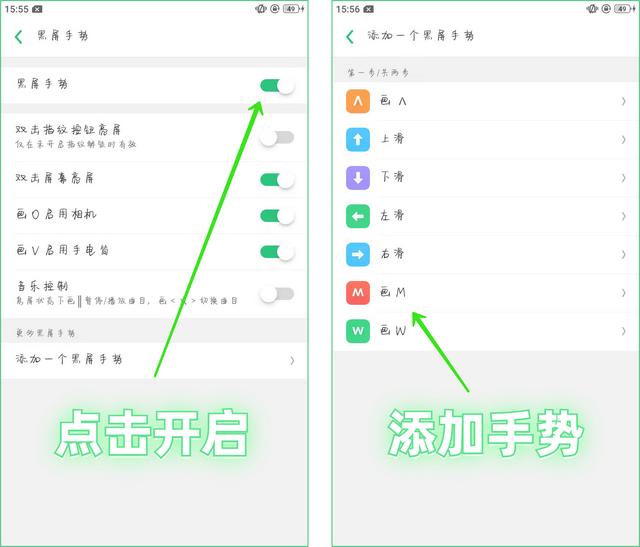 oppo手机怎么隐藏应用（OPPO手机隐藏6个超实用的小技巧）