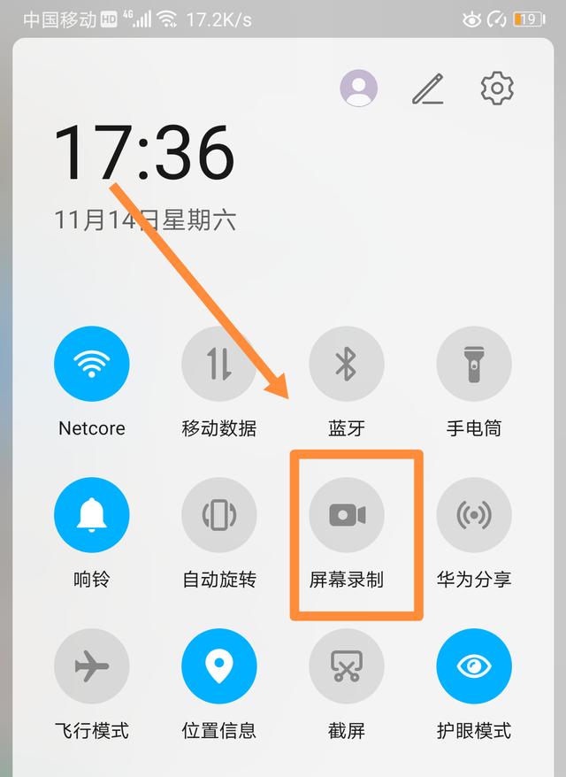 华为手机怎么录屏（3种录屏方法教给你）