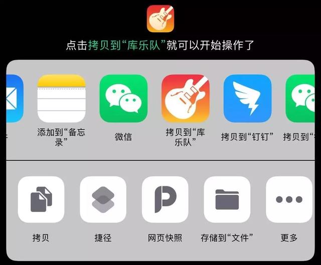 iphone如何设置铃声（iphone 换铃声最简单方法）